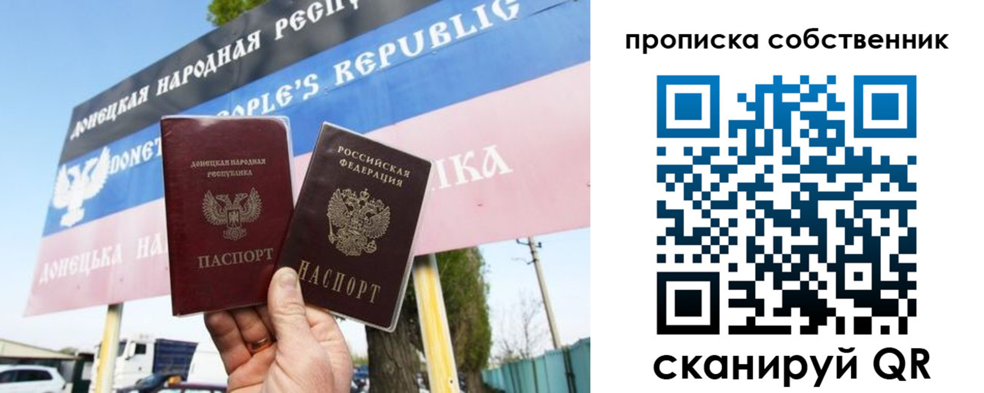 регистрация в Новой Ляле